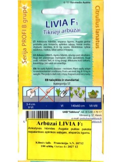 Арбуз 'Livia' H, 100 семян