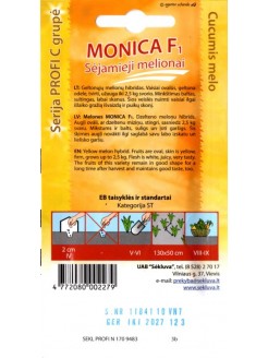 Дыня 'Monica' F1, 10 семян