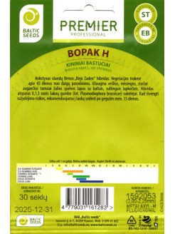 Бок-чой 'Bopak' H, 30 семян