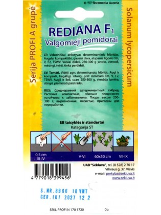 Томат 'Rediana' H, 15 семян