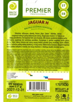 Капуста белокочанная 'Jaguar H' , 45 семян