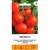 Tomato 'Orkado' H, 0,1 g