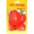 Tomato  'Rugby' H, 250 seeds