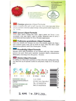 Common zinnia 'Lilliput Formula', 1 g