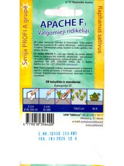 Редис 'Apache' H, 200 семян