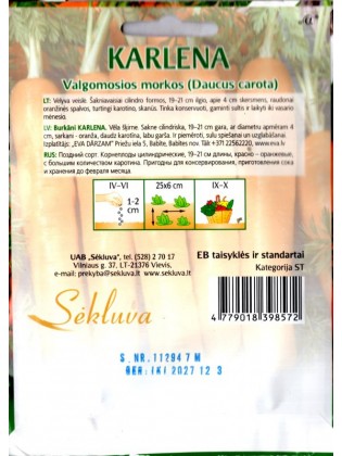 Морковь 'Karotina' 7 м семена на ленте